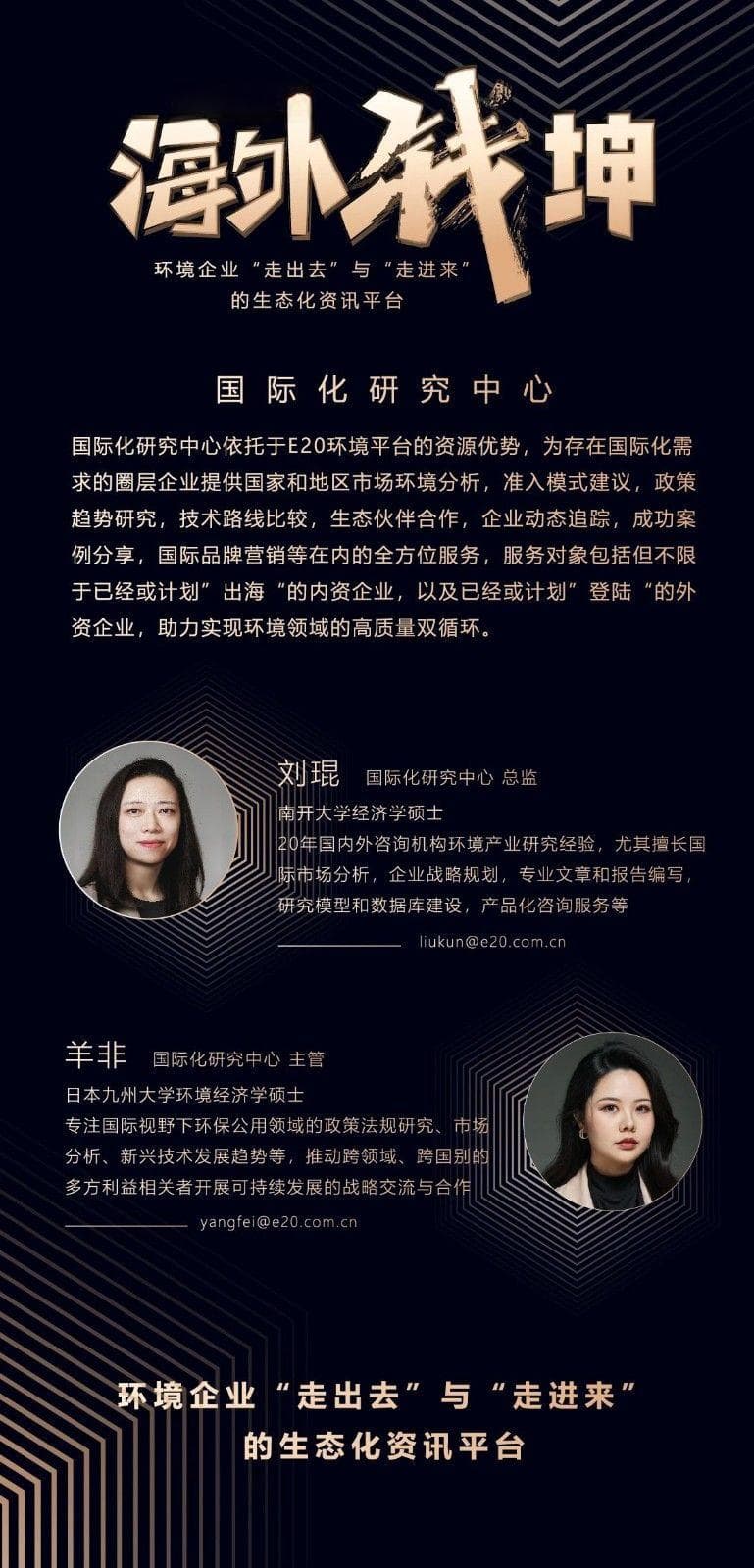 中企3亿美金投资走出关键一步，孟加拉国向中方移交该国垃圾焚烧项目选址场地
