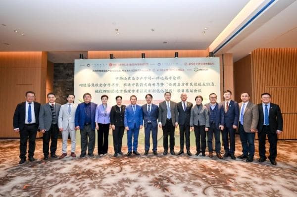 为中医药产业发展注入新动能——“中药经典名方产学研一体化高峰论坛”在珠海举行