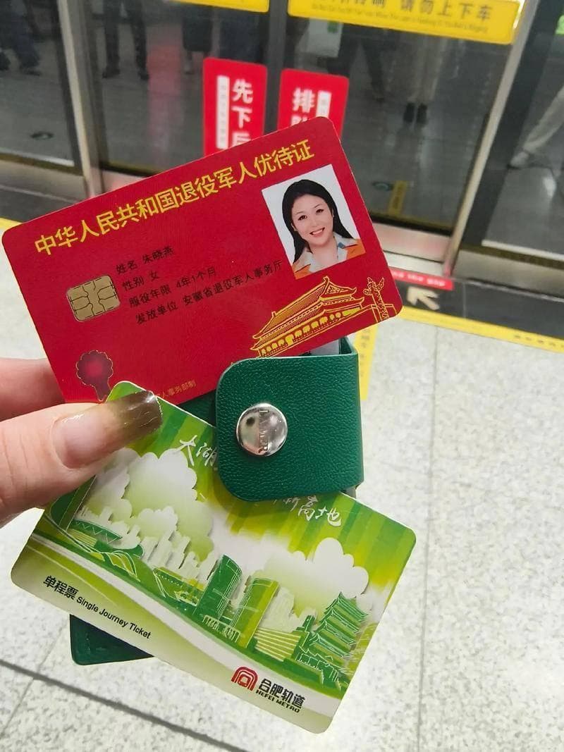 广州地铁：退役军人优待证为何不能免费坐？