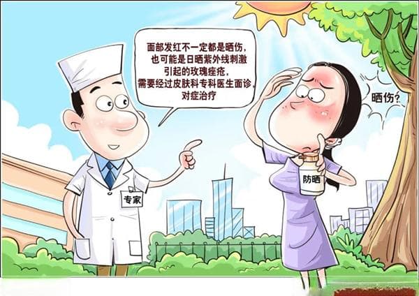 春季“爆痘”莫慌 中西医结合战“痘”解救“颜值”