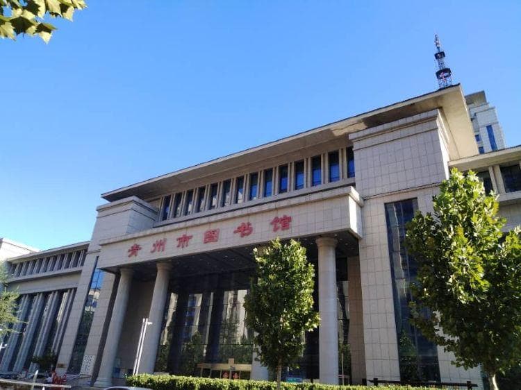 青州市图书馆：300米内享阅读住宿美食，文化休闲两相宜