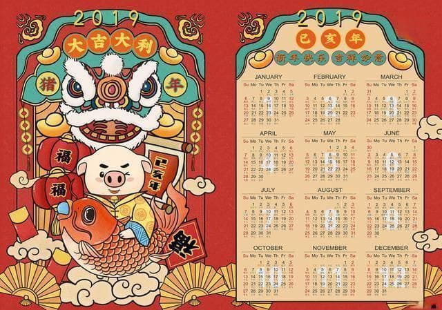 春节黄历：你的新年运势指南