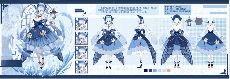 古风原画设计人物说明