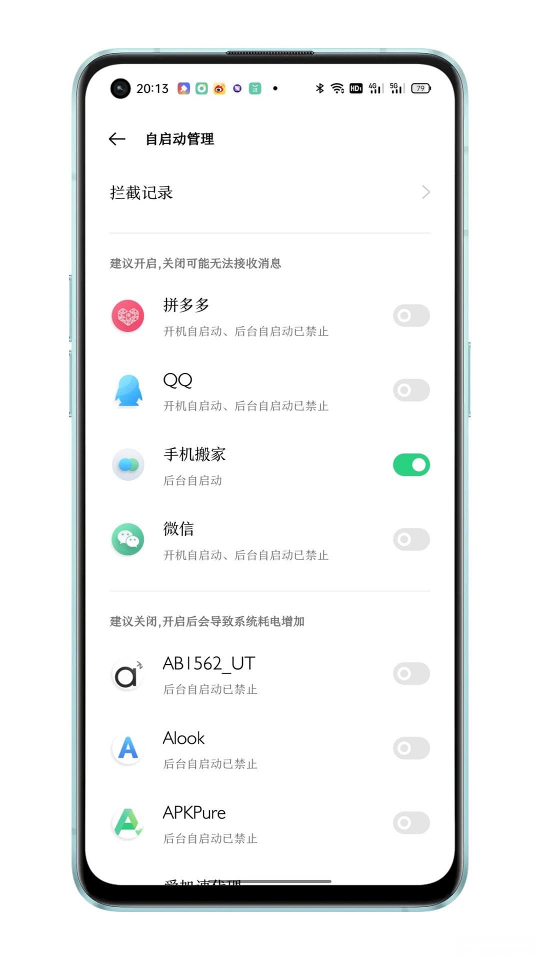 警告，手机电量不足怎么办？——这几个省电小技巧你要知道！