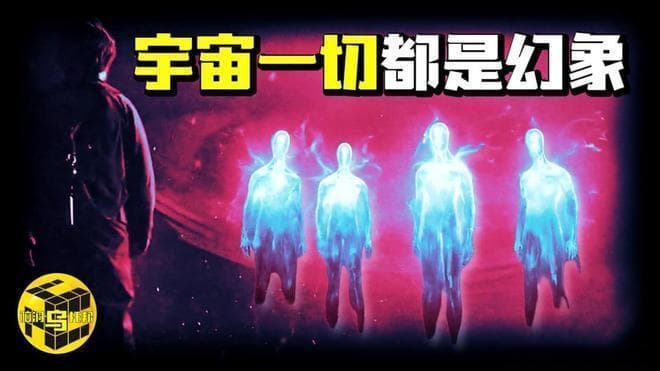 困扰爱因斯坦的谜题竟被一个农村小伙破解了？深扒张祥前统一场论