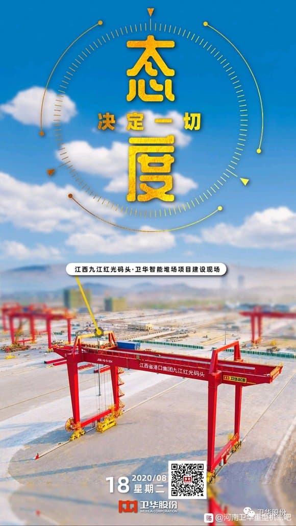 起重机龙门吊行车的电器保护措施