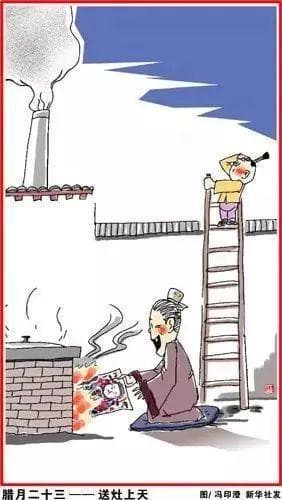 年俗 | 正月初四天津人的讲究太有趣了！
