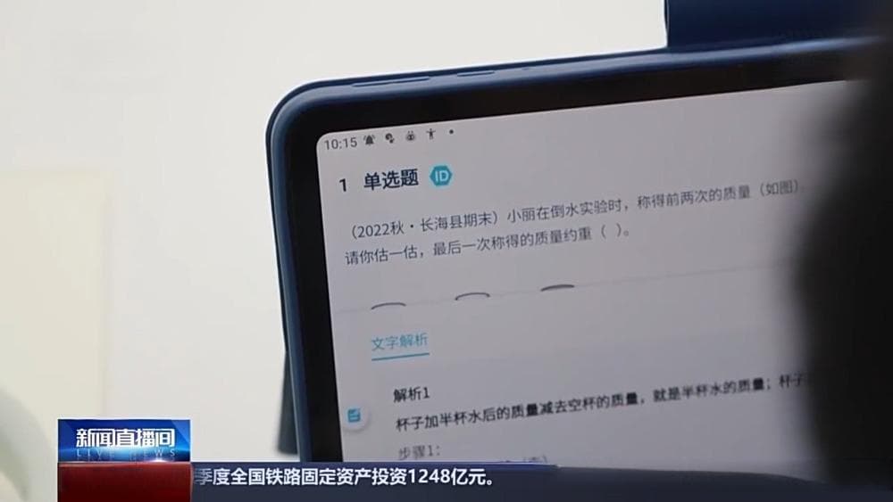 “AI自习室”能否提升学习效率？更适合哪类学生？专家分析