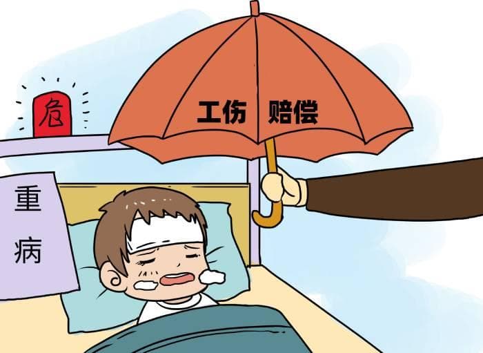 深圳工伤赔偿项目和标准（含工亡标准）一览表
