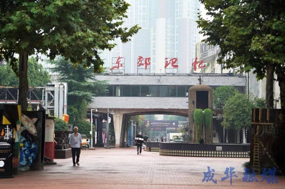 东郊记忆：见证成都工业文明的辉煌历程