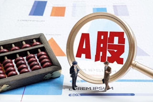 A股市场当前形势与未来走向深度剖析