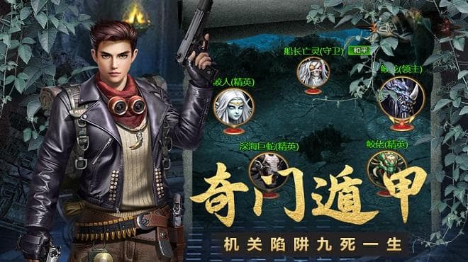 游戏开发中的故事情节创作与叙事结构探讨