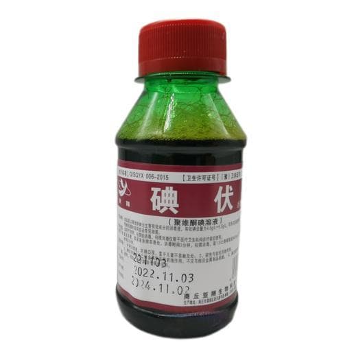 碘伏对银饰的影响及处理方法