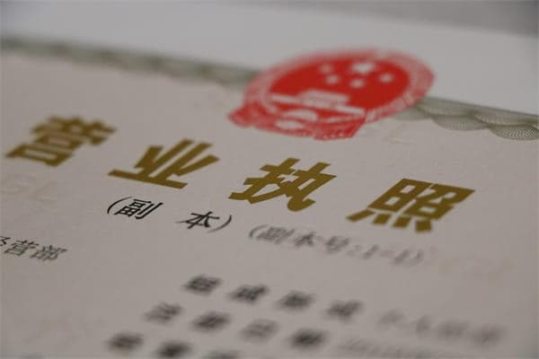 最全的个体工商户经营范围有哪些？怎么写？
