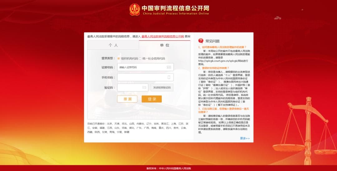 最近正在打官司，有什么办法可以随时了解案件进度？
