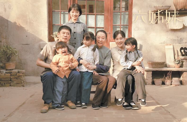 年代褶皱中重构“家”叙事 京产温情大剧《六姊妹》收视创佳绩