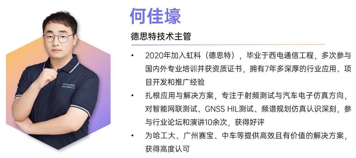 GNSS仿真测试之三种常用坐标系与转换