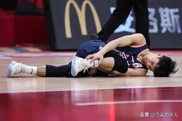球员伤病带来的挑战