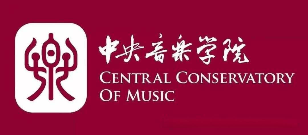探秘中央音乐学院：殿堂级学府的全方位解析