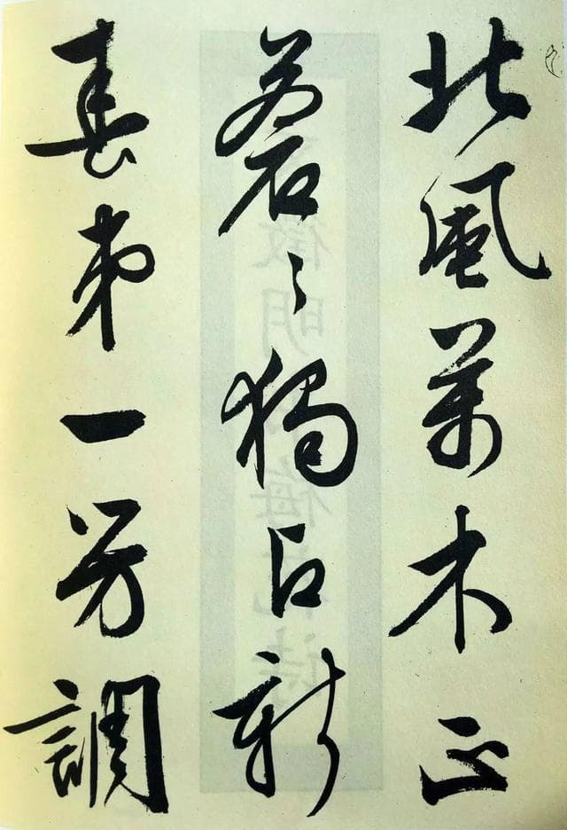 文征明《梅花诗》卷：83岁书艺巅峰之作，尽显君子风范