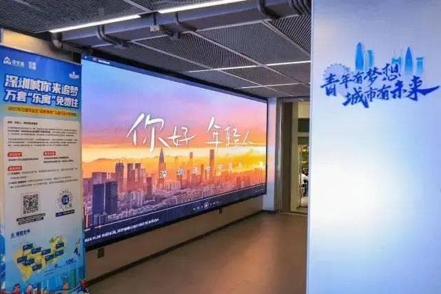 广东多地推出暖心政策：应届毕业生求职可免费住宿！深圳延长至15天