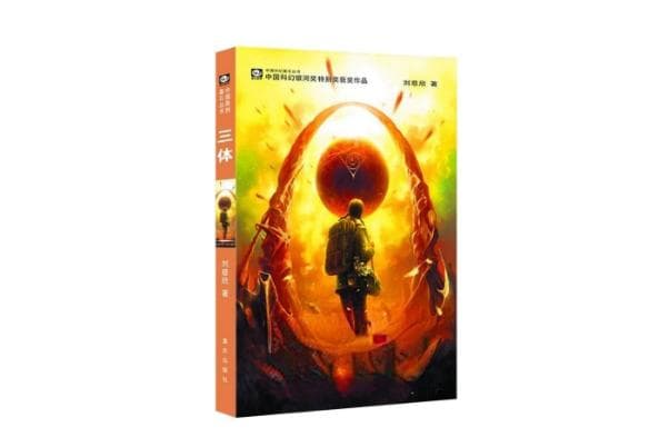 星际小说十大巅峰之作：基地上榜，第一知名度高