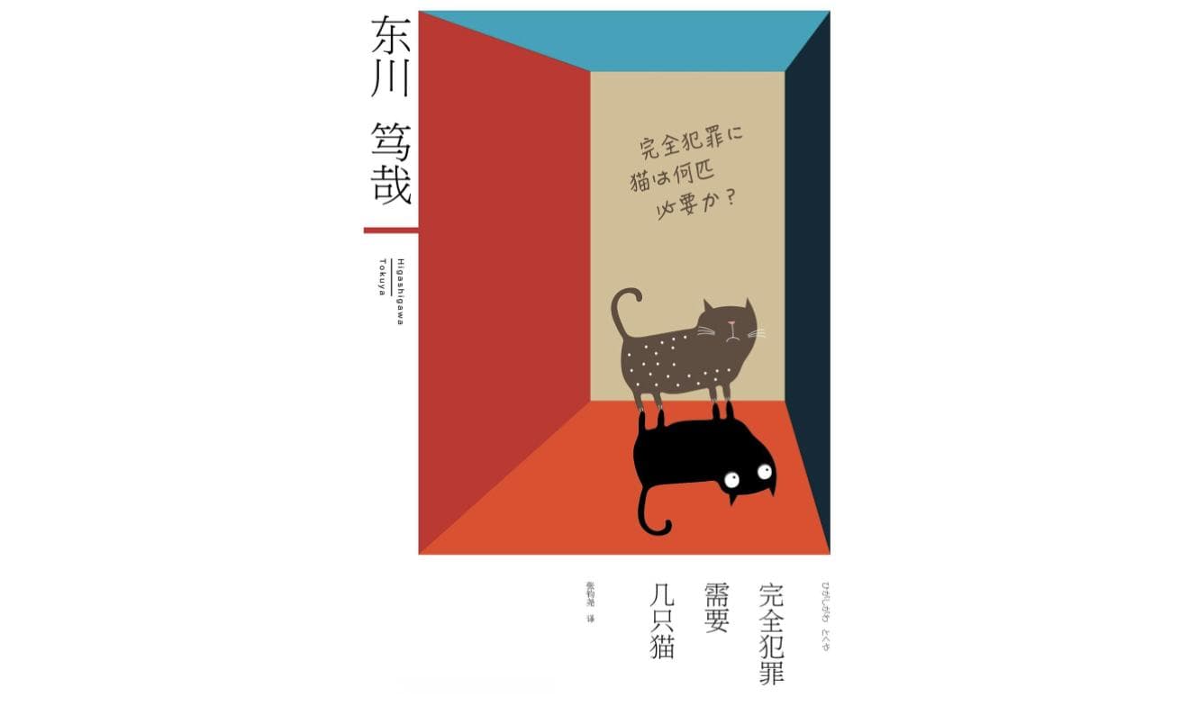 如何在紧张的推理小说中让人哈哈大笑？他每一本都做到了！