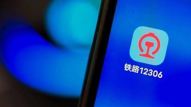 2025年春运购票全攻略：高峰避开、候补秘诀及安全防骗技巧