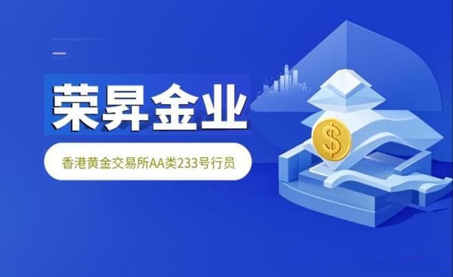 黄金的投资方式有哪些？市场动荡中的黄金投资策略！