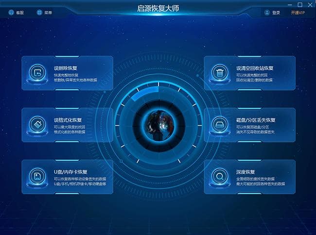 轻松应对U盘数据丢失：详解文件恢复策略与预防措施