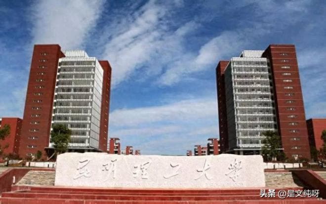 双非理工大学的逆袭密码！这5所王牌专业比肩985，就业率碾压211