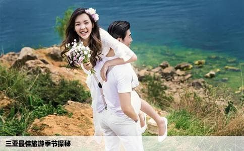 三亚最佳旅游季节探秘