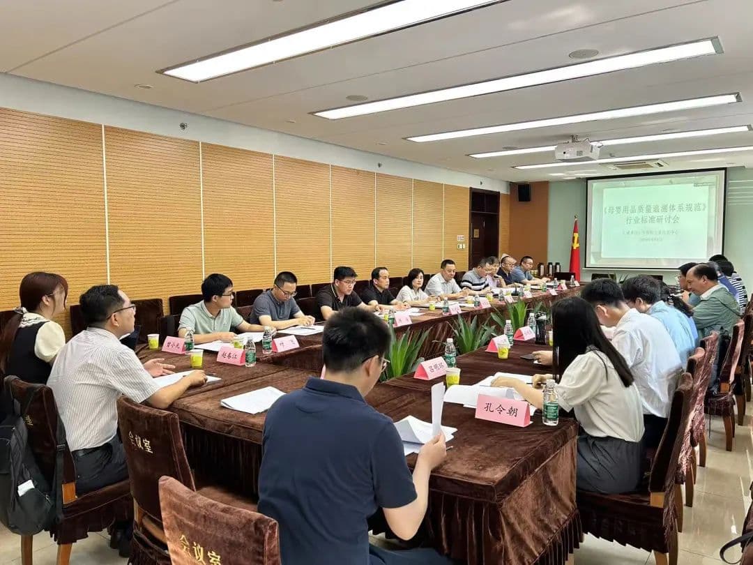 母婴用品溯源行业标准正在制定，促消费增长让选择放心