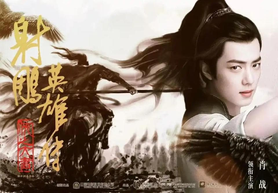 武侠的衰落，黑神话的狂欢？当代中国流行文化“怨与恨”