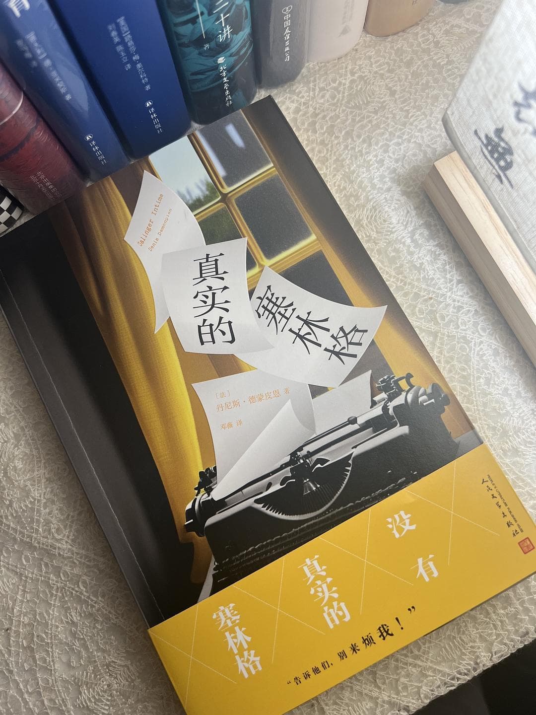 原来塞林格是这样的