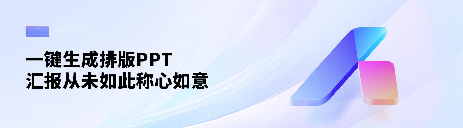 自我介绍PPT模板：打造吸引力十足的自我介绍，助你职场成功！