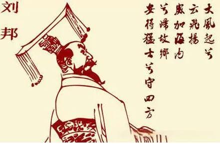 汉初的郡国并行制：从异姓王到同姓王的演变