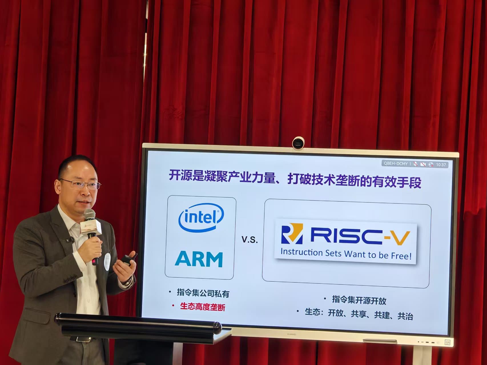 中科院专家：RISC-V开辟中国芯片自主新赛道，还需攻克“三座大山”