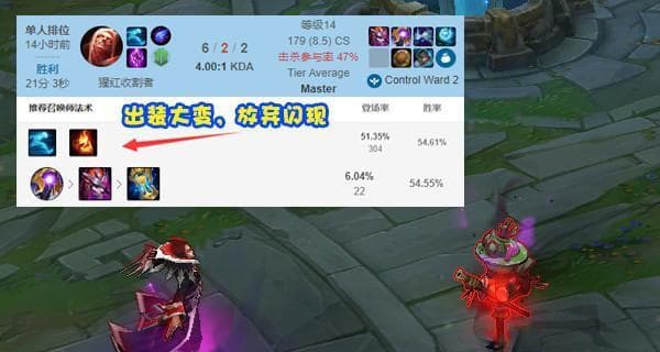 吸血鬼峡谷出装攻略：打造无敌吸血鬼，战胜峡谷对手！