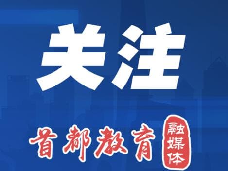 学校这两个区域，机动车禁行禁停