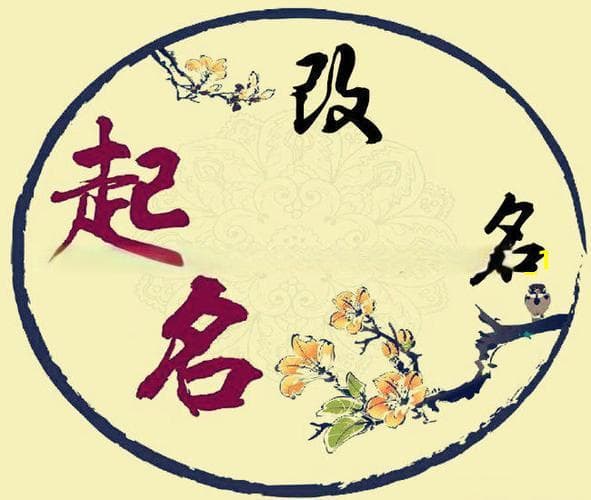 玉的八字属性：解读中国传统玉文化中的五行奥秘