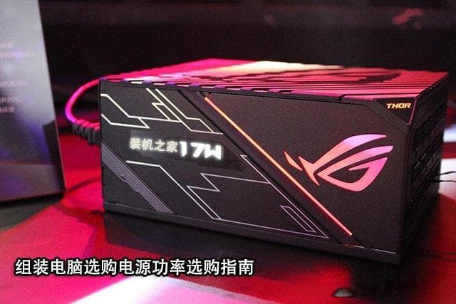 台式电脑电源功率越大越费电吗？装机选购多少W电源