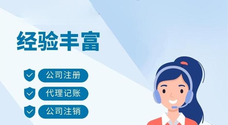 注册家政服务企业的要点是什么？合肥的家政服务企业有市场前景吗？