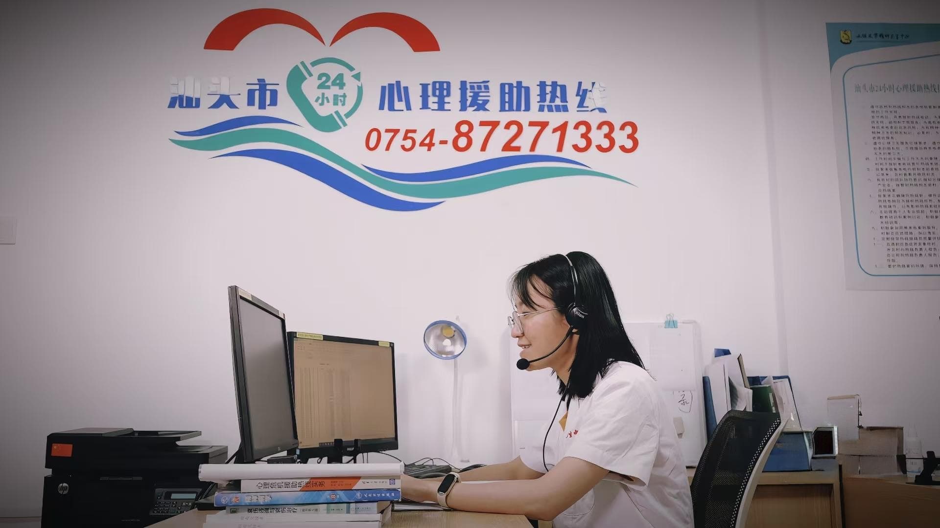 全国心理援助热线即将统一，汕头提前3个月完成对接