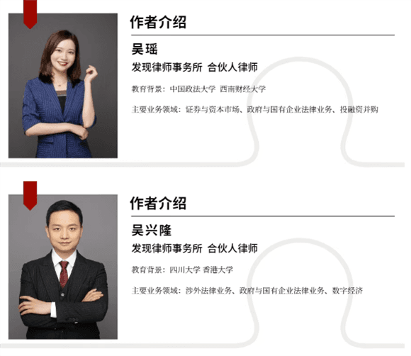 AI生成内容的著作权问题探讨与实务应对建议