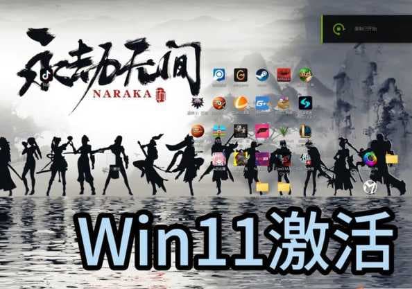 Win11如何增强CSGO脚步声？如何完美匹配游戏环境？