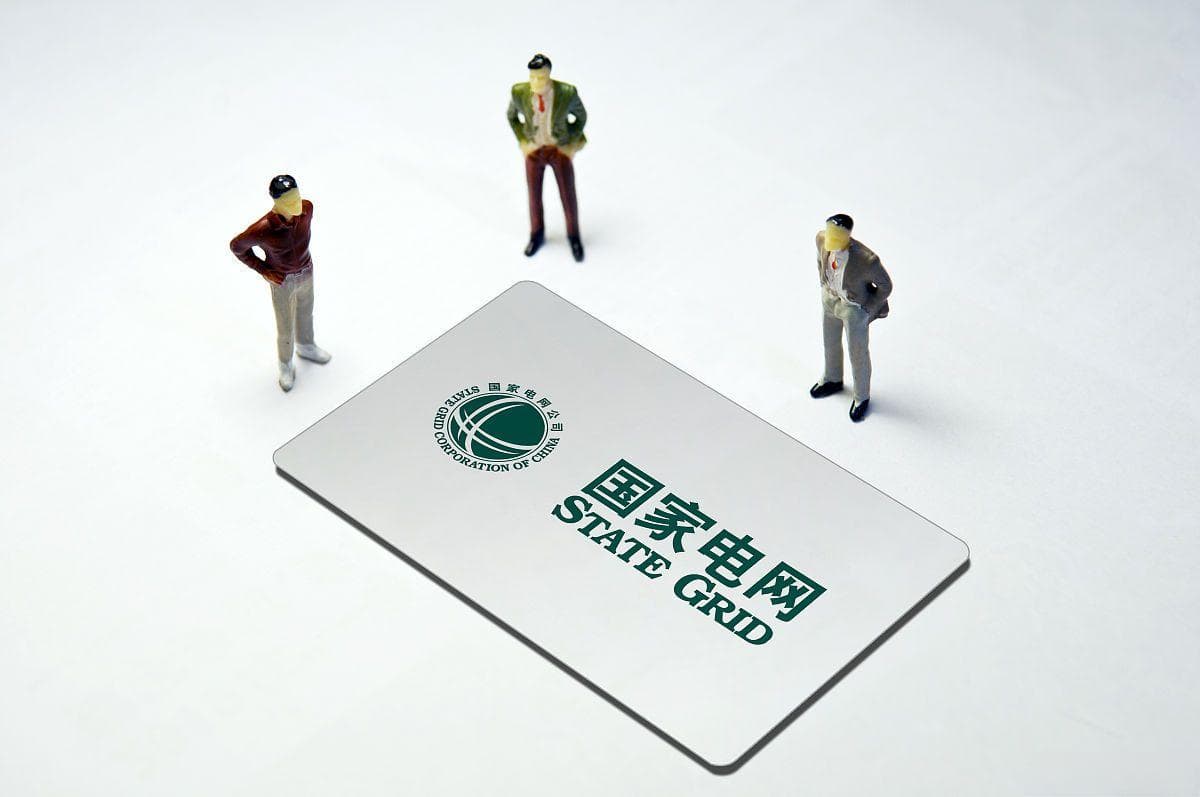 国家电网薪资全揭秘：一线城市20万，西北仅10万