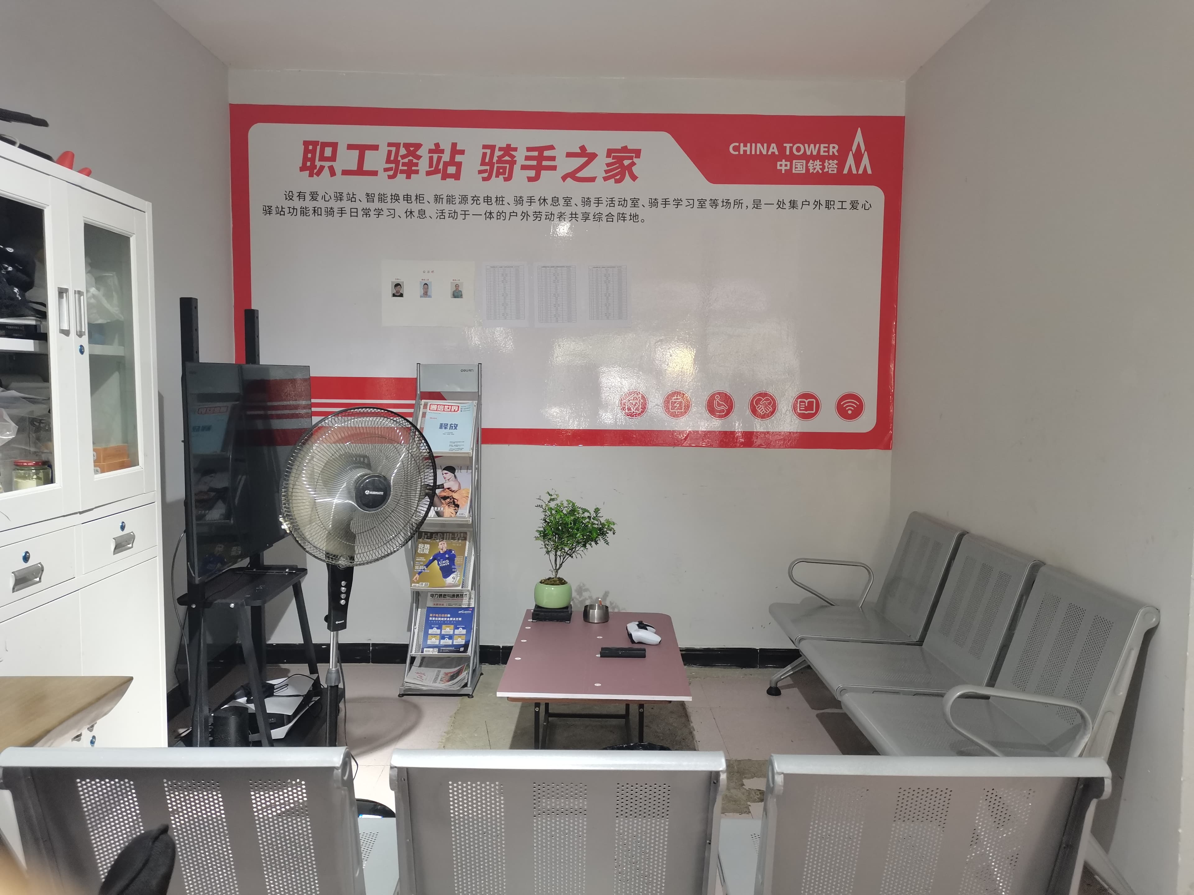 红河铁塔：成功打造省级“最美驿站” 以实际行动温暖城市民生