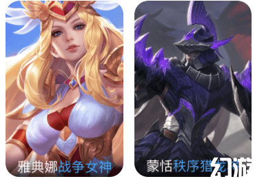 《王者荣耀》发展历程：从《英雄战迹》到全球首个日活破亿手游