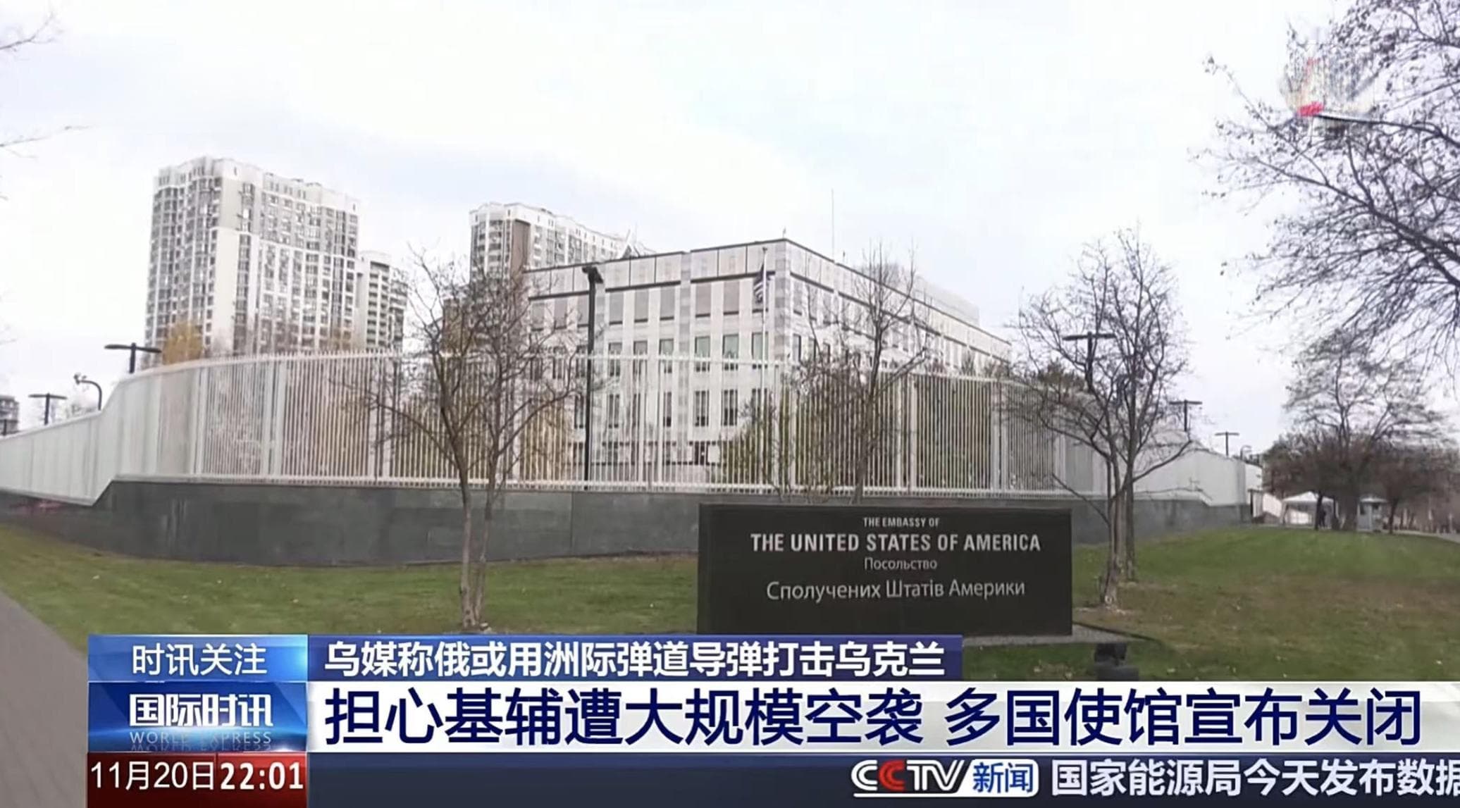 乌克兰安全形势恶化，多国使馆关闭，中国公民暂勿前往
